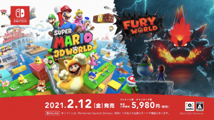 マリオ3Dワールド(Switch版)の発売日