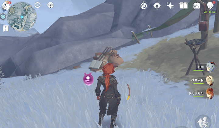 雪山の西山腹で達筆に書かれたノートを読む