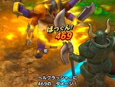 ヘルクラッシャーは後回し