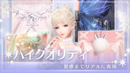 シャイニキ ファッションアイテム