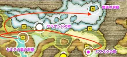 雪原の洞窟まで