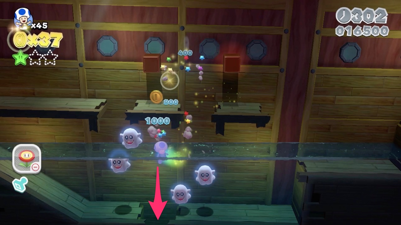 グリーンスター2