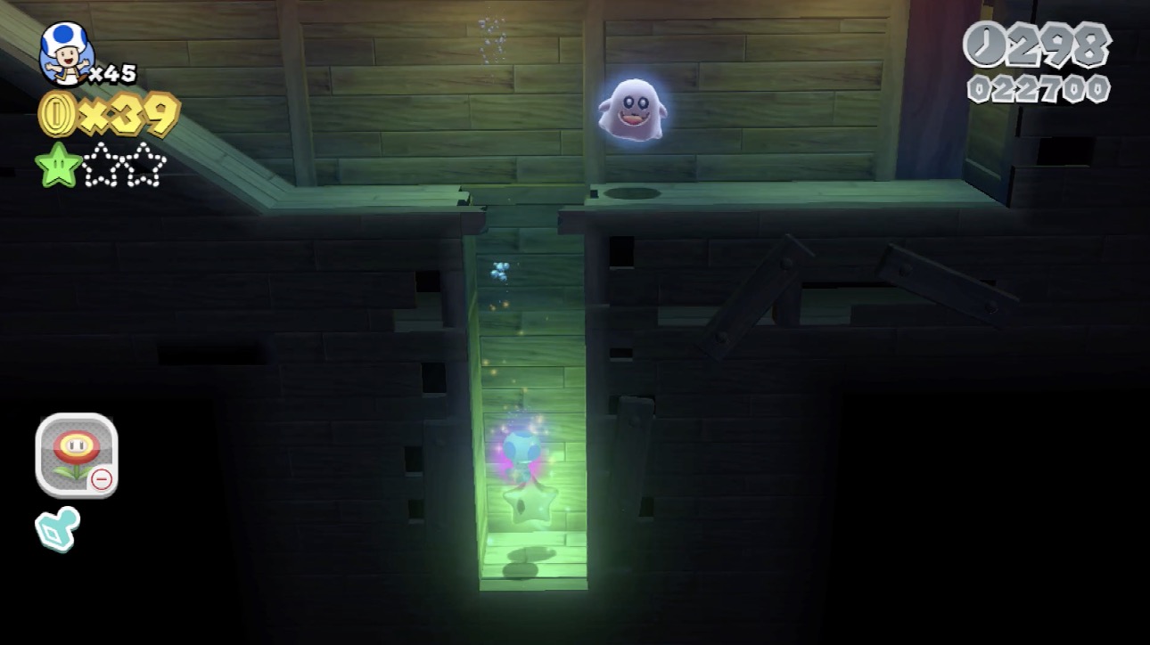 グリーンスター2