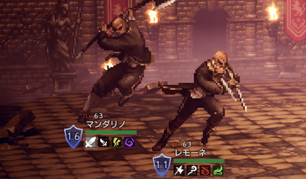 オクトラ マンダリノ レモーネの攻略方法とおすすめ編成 オクトパストラベラー大陸の覇者 ゲームエイト