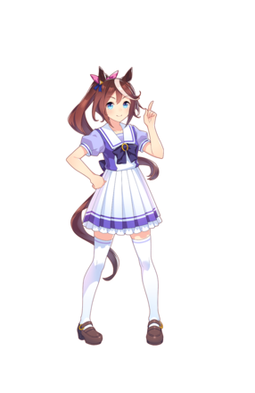 トウカイテイオーの制服画像