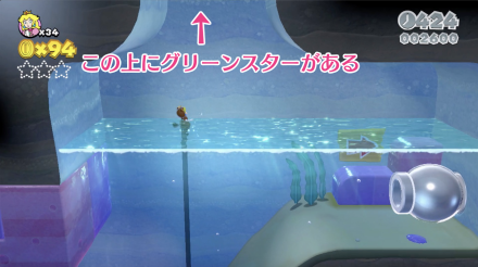 3-5グリーンスター場所画像