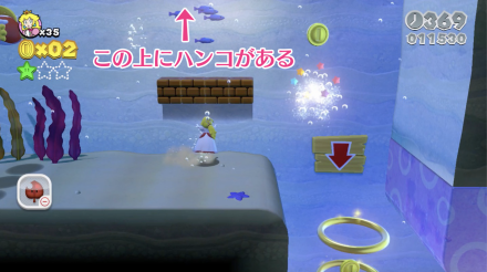 3-5ハンコ場所画像