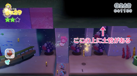 3-5グリーンスター3つ目