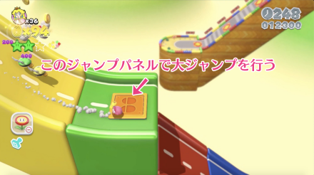 3-6グリーンスター飛び方画像.