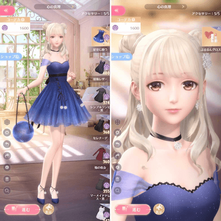 シャイニキ 先行プレイ