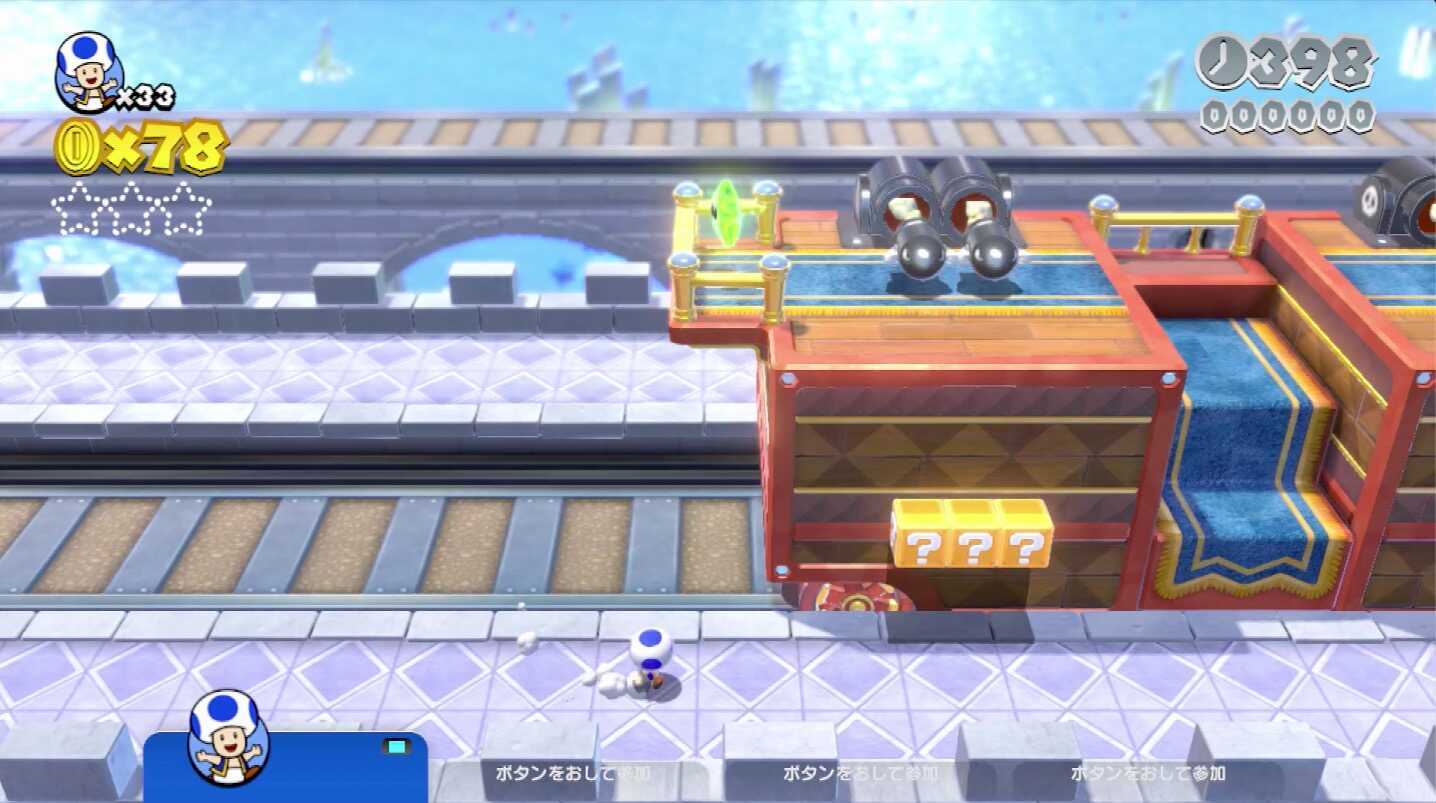 マリオ3Dワールド】ワールド3-列車のグリーンスターとハンコの