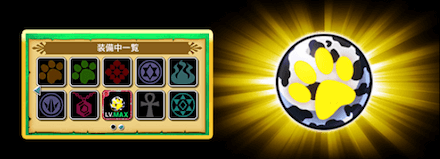 モーモードロシーの宝玉