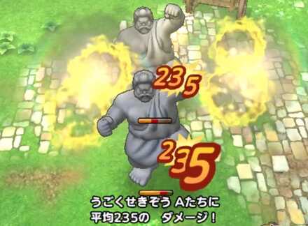 にじくじゃく撃破後はうごくせきぞうに総攻撃