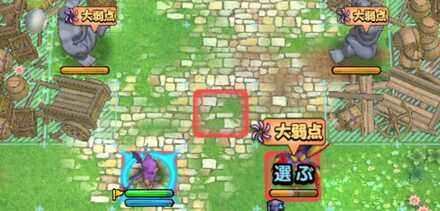 うごくせきぞうに行動を起こさせないように