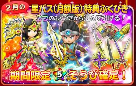 星 ドラ ゴッド キラー 星のドラゴンクエスト 星ドラ ゴッドハンドの評価とおすすめ装備 ゲームエイト