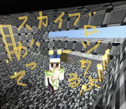マイクラ マルチ募集掲示板 マインクラフト ゲームエイト