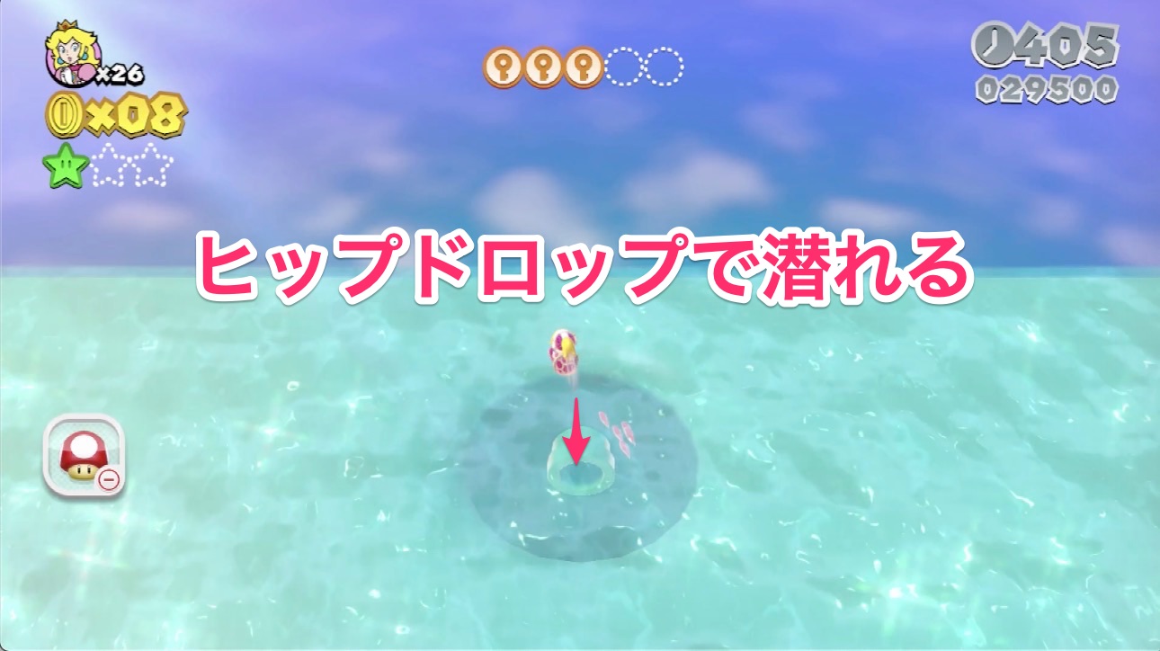 グリーンスター2