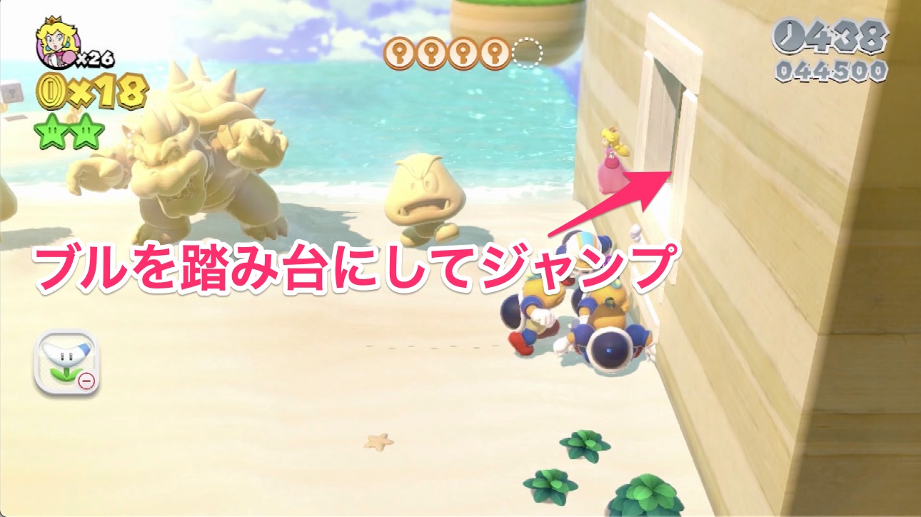 グリーンスター3