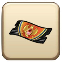 炎獅子装備ふくびき補助券画像