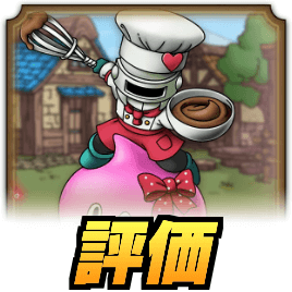 パティシエナイト