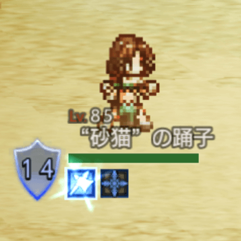 オクトラ 歴戦の斧の入手 偉大なる建築家の攻略 オクトパストラベラー大陸の覇者 ゲームエイト