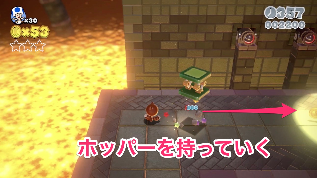 グリーンスター1