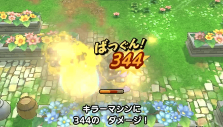 イオラで大ダメージ