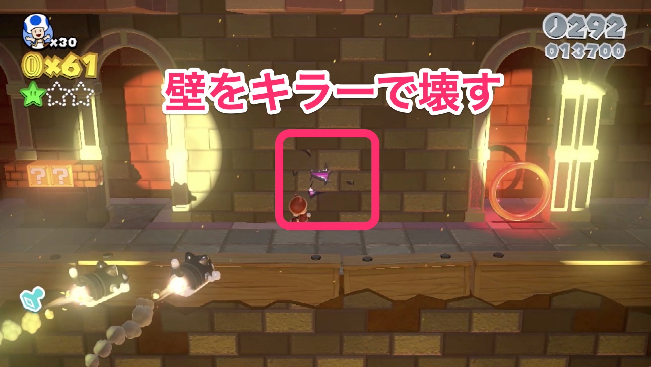 グリーンスター2