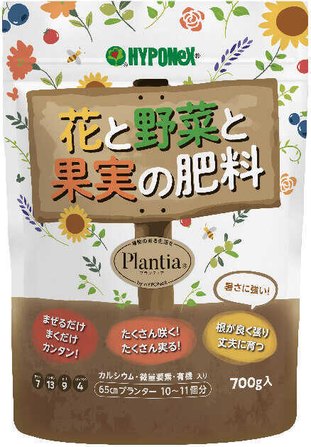 花と野菜と果実の肥料