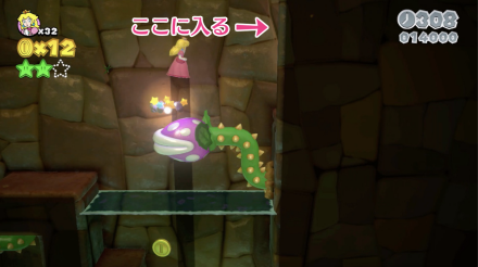 4-2ハンコ場所画像