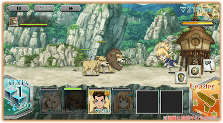 バトクラ バトル