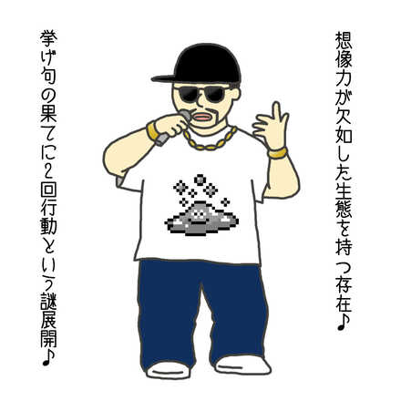 コメント画像