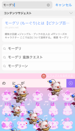 iOS の画像 (1).png