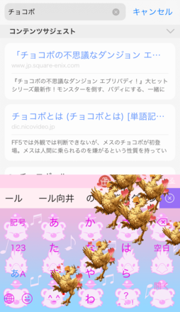 iOS の画像.png