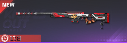 乱世の豪傑画像