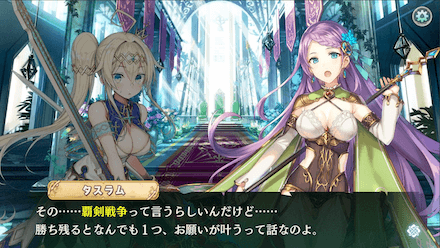 少女キャリバー ストーリー