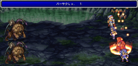 キマイラ戦バーサク