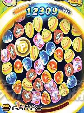 覚醒大ガマのひっさつわざ