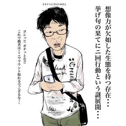 コメント画像