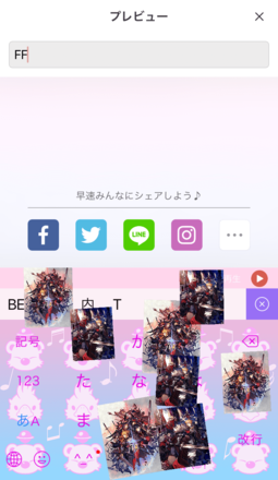 iOS の画像.png