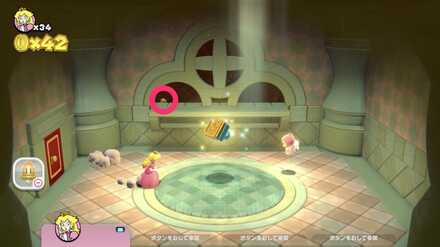 4-ハンコドットルイージ