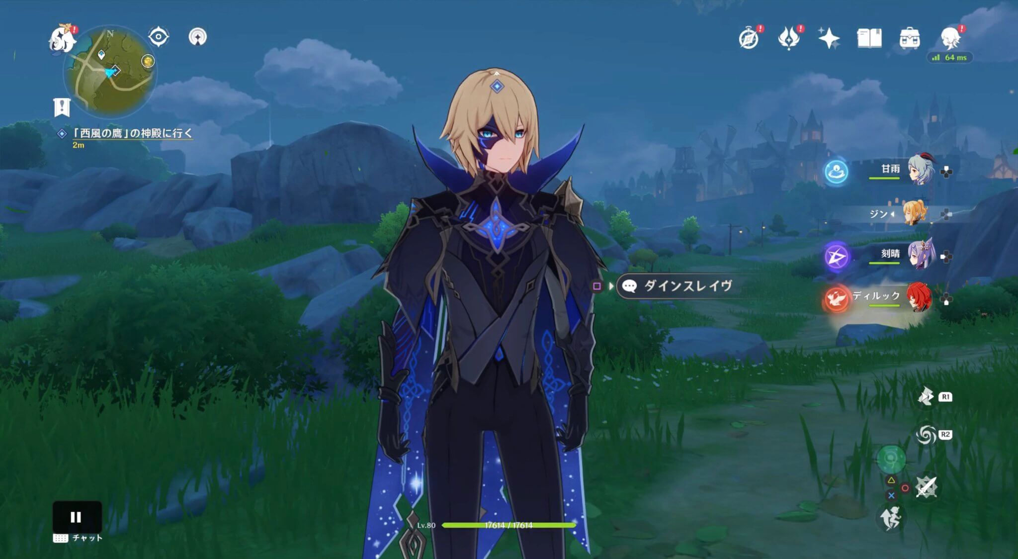 ダインスレイヴ2