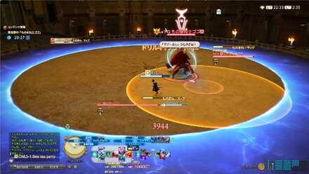 ものまね:サップ