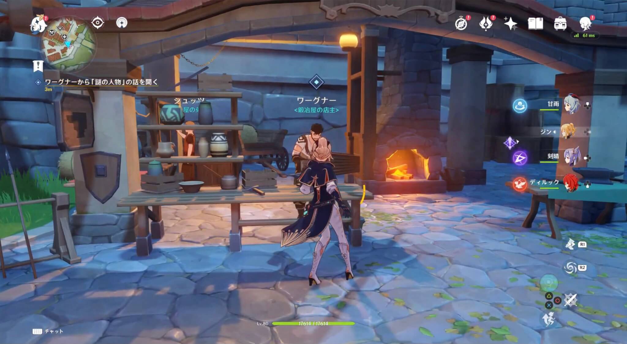 鍛冶屋のワーグナー