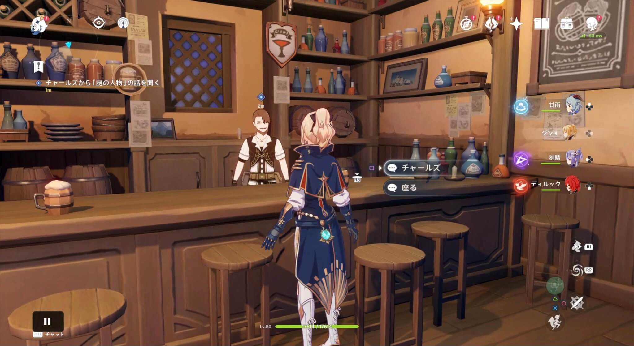 酒場にいるチャールズ