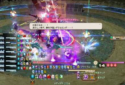 アースシェイカー