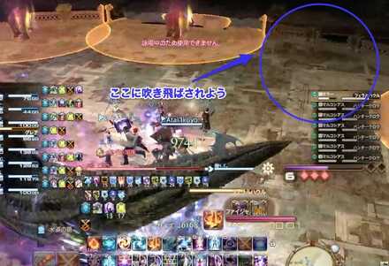 吹き飛ばされる