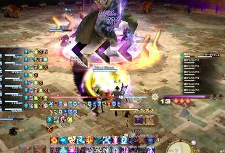 ラーヴァブレス