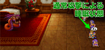 ラミアクイーン戦　睡眠