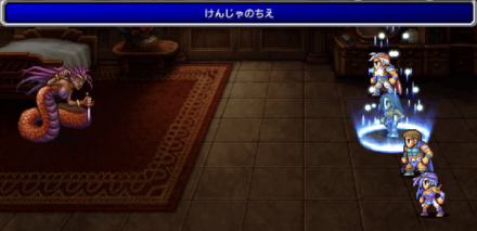 賢者の知恵使用